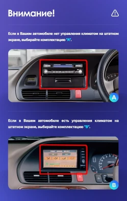 Штатная магнитола Teyes CC3L WiFi 2/32 Honda Odyssey RL1 (1998-2004) Тип-B Правый руль