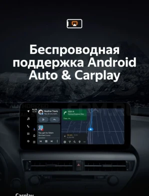 Штатная магнитола Teyes LUX ONE 6/128 Lexus ES ES200 ES250 ES300h ES350 XV60 VI 6 (2012-2018) Тип-B