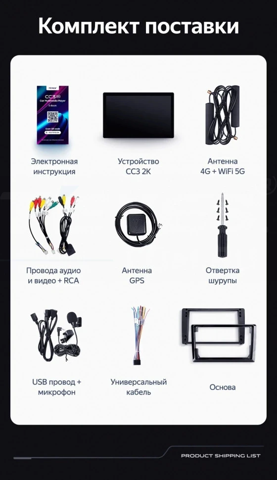 Штатная магнитола Teyes CC3 2K 6/128 Isuzu D-Max (2008-2012) (13")