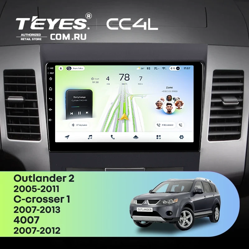 Штатная магнитола Teyes CC4L 4/64 Mitsubishi Outlander 2 (2005-2011) Декор Тип-B