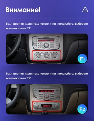Штатная магнитола Teyes CC3 2K 4/64 Ford Focus 2 Mk 2 (2004-2011) F1