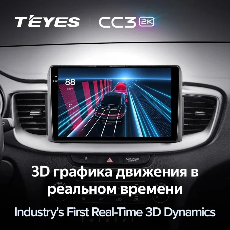 Штатная магнитола Teyes CC3 2K 6/128 Kia Ceed 3 CD (2018-2022)