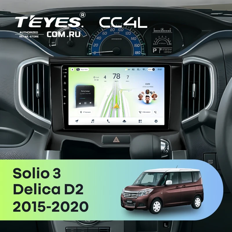 Штатная магнитола Teyes CC4L 6/64 Suzuki Solio 3 (2015-2020)