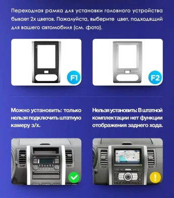 Штатная магнитола Tesla style Teyes TPRO 2 3/32 Nissan X-Trail T31 (2007-2015) F2