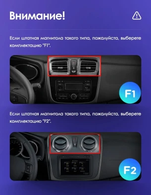 Штатная магнитола Teyes CC3 4/32 Renault Logan 2 (2012-2022) F2