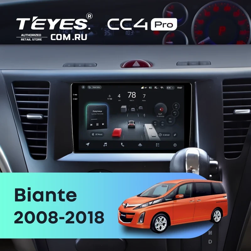 Штатная магнитола Teyes CC4 Pro 12/256 Mazda Biante (2008-2018)
