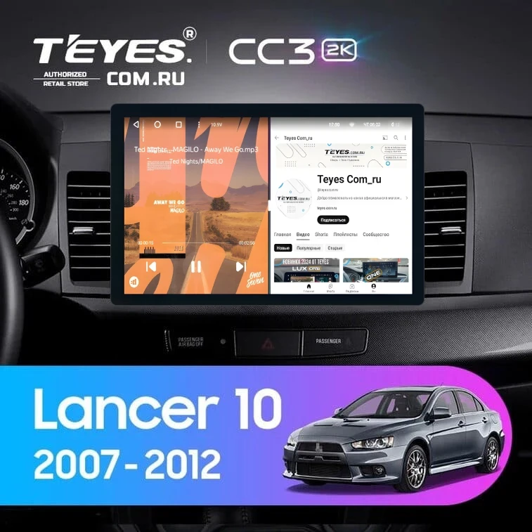 Штатная магнитола Teyes CC3 2K 4/64 Mitsubishi Lancer 10 CY (2007-2012) Тип-A (13")