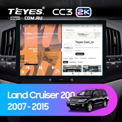 Штатная магнитола Teyes CC3 2K 360 6/128 Toyota Land Cruiser 200 (2007-2015) F1 (13")