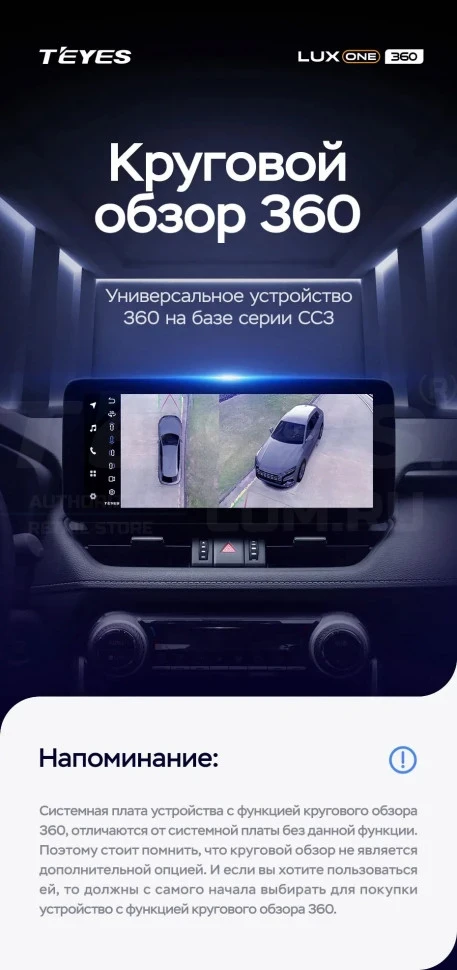 Штатная магнитола Teyes LUX ONE 360 6/128 Audi A4 B8 (2007-2015) Тип-B