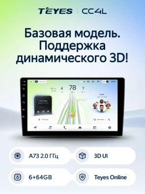 Штатная магнитола Teyes CC4L 6/64 Honda Jazz 2 GG (2007-2014) Правый руль