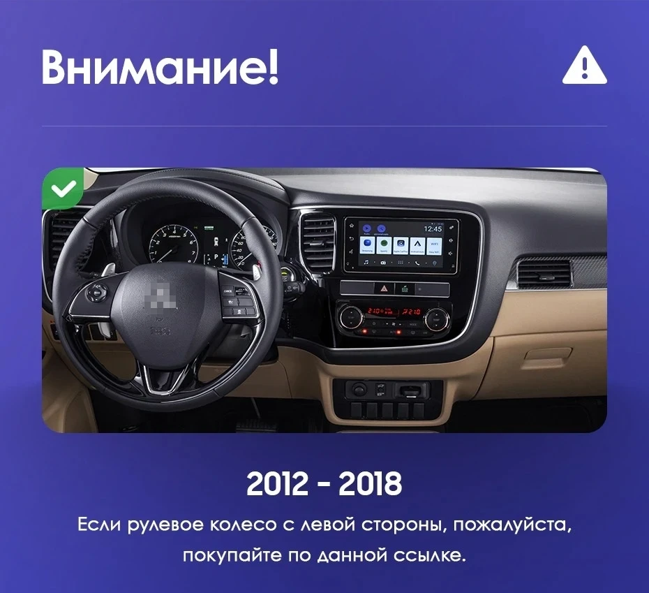 Штатная магнитола Teyes CC3 2K 6/128 Mitsubishi Outlander 3 (2012-2018) Тип-A
