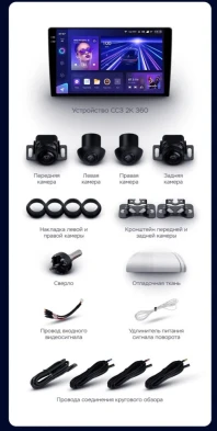 Штатная магнитола Teyes CC3 2K 360 6/128 Volkswagen Amarok (2010-2024) (13")