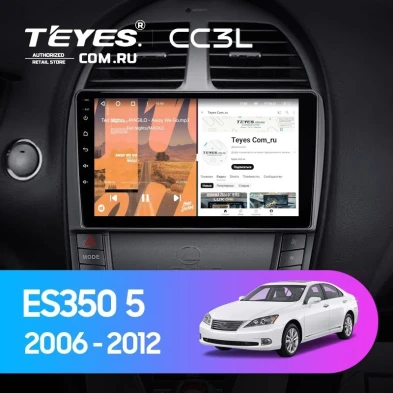 Штатная магнитола Teyes CC3L 4/64 Lexus ES350 5 XV40 (2006-2012) Тип-AB